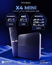 AnyBox X4 Mini – TV Box Android 4K avec Wi-Fi 6 et 9 ans d’abonnement gratuit